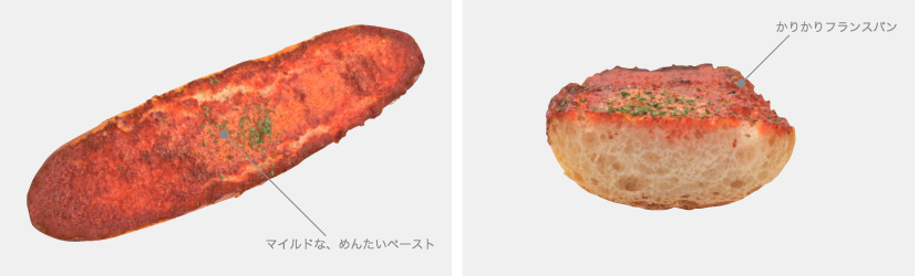 写真：めんたいフランス