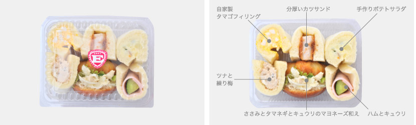 写真：レディース